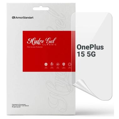 Пленка защитная Armorstandart hydrogel OnePlus 15 5G (ARM90793) фото №1