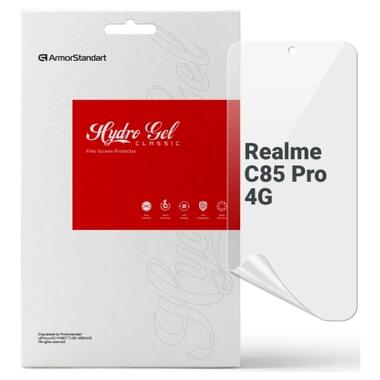 Пленка защитная Armorstandart hydrogel Realme C85 Pro 4G (ARM89872) фото №1