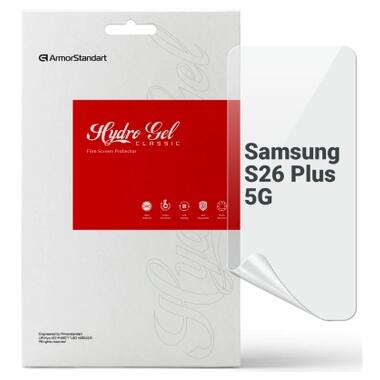 Пленка защитная Armorstandart hydrogel Samsung S26 Plus 5G (ARM89463) фото №1