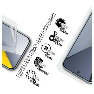 Пленка защитная Armorstandart hydrogel Xiaomi Poco F8 Pro (ARM89254) фото №2