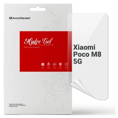 Пленка защитная Armorstandart hydrogel Xiaomi Poco M8 5G (ARM90266) фото №1