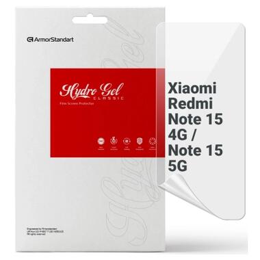 Пленка защитная Armorstandart hydrogel Xiaomi Redmi Note 15 4G / Note 15 5G (ARM89618) фото №1
