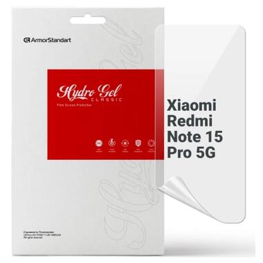 Пленка защитная Armorstandart hydrogel Xiaomi Redmi Note 15 Pro 5G (ARM89621) фото №1