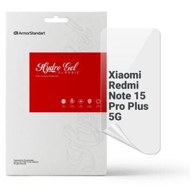 Пленка защитная Armorstandart hydrogel Xiaomi Redmi Note 15 Pro Plus 5G (ARM89622) фото №1