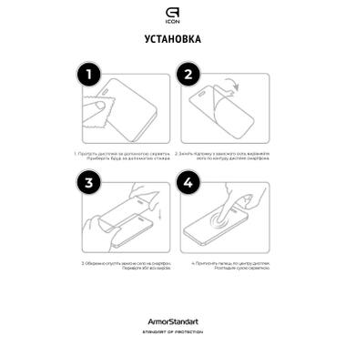 Стекло защитное Armorstandart Icon Samsung A37 5G (ARM89653) фото №4