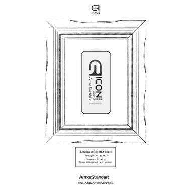 Стекло защитное Armorstandart Icon Xiaomi Poco X8 Pro Max 5G (ARM90695) фото №3