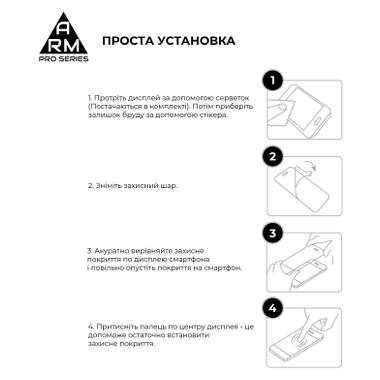 Стекло защитное Armorstandart Pro Infinix Smart 10 4G / Smart 10 Plus 4G (ARM87127) фото №6
