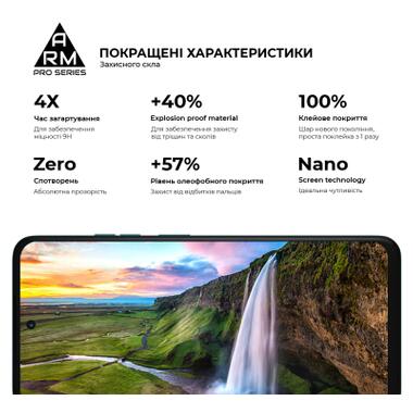 Стекло защитное Armorstandart Pro Motorola G57 Power 5G (ARM89663) фото №5