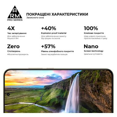 Стекло защитное Armorstandart Pro Realme 15T 5G (ARM89124) фото №5