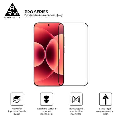 Стекло защитное Armorstandart Pro Xiaomi 17 5G (ARM87873) фото №2