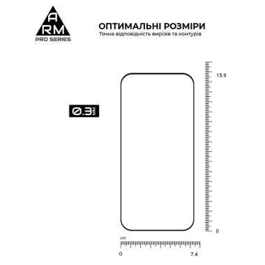 Стекло защитное Armorstandart Pro Xiaomi 17 Ultra 5G (ARM87876) фото №3