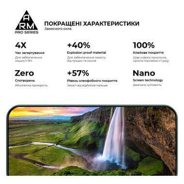 Стекло защитное Armorstandart Pro Xiaomi 17 Ultra 5G (ARM87876) фото №5