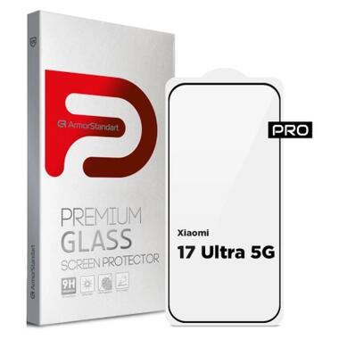 Стекло защитное Armorstandart Pro Xiaomi 17 Ultra 5G (ARM87876) фото №1