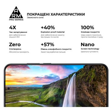 Стекло защитное Armorstandart Pro Xiaomi Redmi Note 15 Pro 5G (ARM90802) фото №5