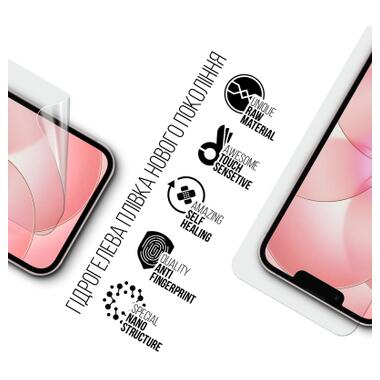 Пленка защитная Armorstandart hydrogel Apple iPhone 17e (ARM91044) фото №2