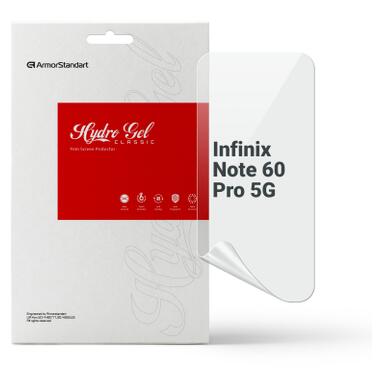 Пленка защитная Armorstandart hydrogel Infinix Note 60 Pro 5G (ARM91515) фото №1
