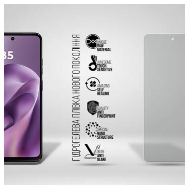 Пленка защитная Armorstandart hydrogel Matte Motorola G17 Power 4G (ARM91047) фото №2