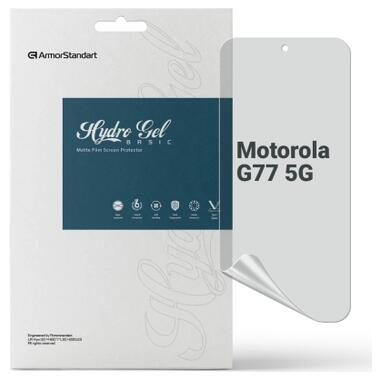 Пленка защитная Armorstandart hydrogel Matte Motorola G77 5G (ARM91007) фото №1