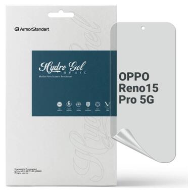 Пленка защитная Armorstandart hydrogel Matte OPPO Reno15 Pro 5G (ARM89879) фото №1