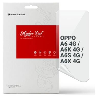 Пленка защитная Armorstandart hydrogel OPPO A6 4G / A6K 4G / A6S 4G / A6X 4G (ARM90284) фото №1