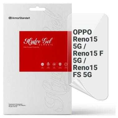 Пленка защитная Armorstandart hydrogel OPPO Reno15 5G / Reno15 F 5G / Reno15 FS 5G (ARM89869) фото №1