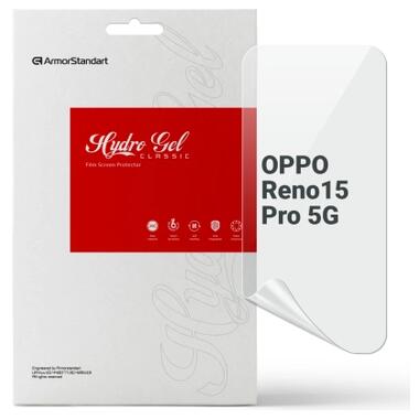 Пленка защитная Armorstandart hydrogel OPPO Reno15 Pro 5G (ARM89870) фото №1