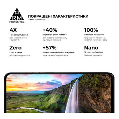 Стекло защитное Armorstandart Pro Motorola G17 4G / G17 Power 4G (ARM91051) фото №4