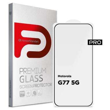 Стекло защитное Armorstandart Pro Motorola G77 5G (ARM91001) фото №1