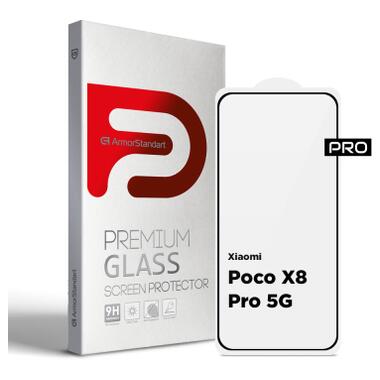 Стекло защитное Armorstandart Pro Xiaomi Poco X8 Pro 5G (ARM90697) фото №1