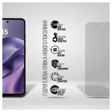 Пленка защитная Armorstandart hydrogel Anti-spy Xiaomi 17 5G (ARM87889) фото №2
