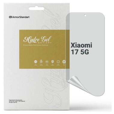 Пленка защитная Armorstandart hydrogel Anti-spy Xiaomi 17 5G (ARM87889) фото №1