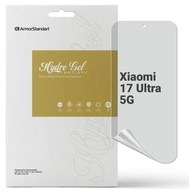 Пленка защитная Armorstandart hydrogel Anti-spy Xiaomi 17 Ultra 5G (ARM87892) фото №1