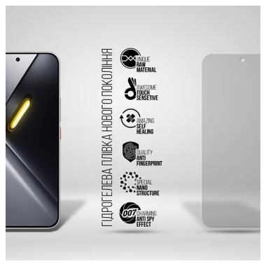 Пленка защитная Armorstandart hydrogel Anti-spy Xiaomi Poco X8 Pro Max 5G (ARM90692) фото №2
