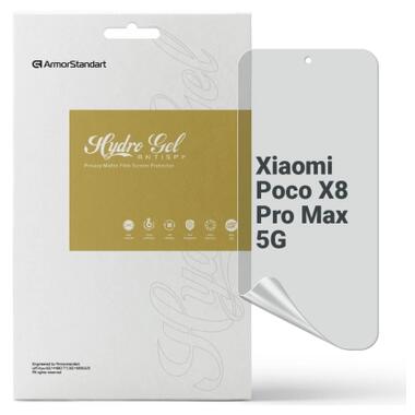 Пленка защитная Armorstandart hydrogel Anti-spy Xiaomi Poco X8 Pro Max 5G (ARM90692) фото №1
