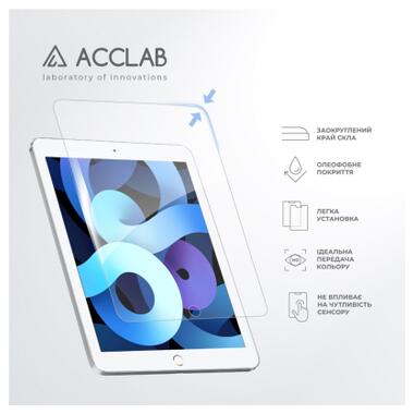 Скло захисне ACCLAB Full Glue Apple iPad Air 2/Pro 9.7 (1283126575075) фото №4
