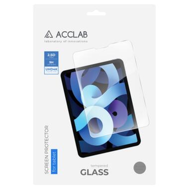 Скло захисне ACCLAB Full Glue Apple iPad Air 2/Pro 9.7 (1283126575075) фото №7