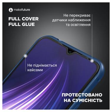 Скло захисне MAKE Samsung S24 Ultra (MGF-SS24U) фото №4