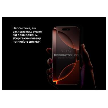 Стекло защитное iLera DeLuxe Incognito iPhone 16 Pro (ILINDL16PR) фото №4