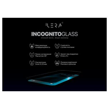 Стекло защитное iLera DeLuxe Incognito iPhone 16 Pro (ILINDL16PR) фото №3