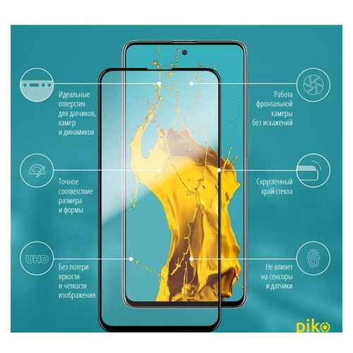Защитное стекло Piko Samsung Galaxy A71 SM-A715 Black Full Glue, 0.3mm, 2.5D (1283126497131) фото №2
