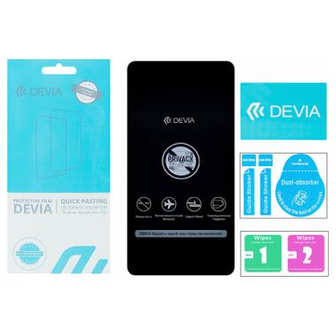 Плівка захисна Devia Privacy Apple Iphone 13 mini (DV-IPN-13mPRV) фото №1