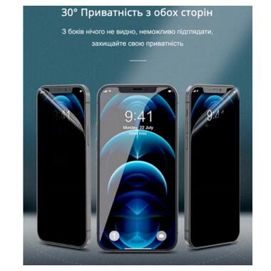 Плівка захисна Devia Privacy Samsung Galaxy M22 (DV-SM-M22PRV) фото №2