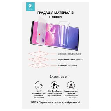 Пленка защитная Devia hydrogel Samsung S26+ (DV-SM-S26PL) фото №3