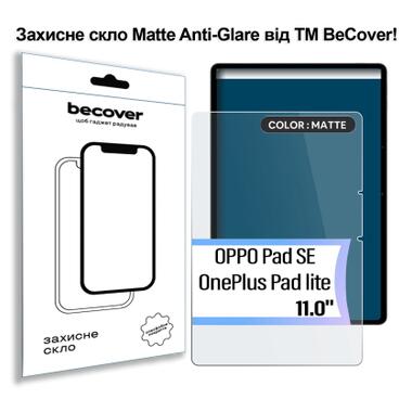 Стекло защитное BeCover Matte Anti-Glare OPPO Pad SE / OnePlus Pad lite 11.0 2025 (714646) фото №1