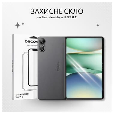 Стекло защитное BeCover Blackview Mega 12 SET 12.2 (715674) фото №1