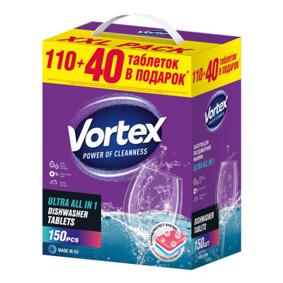 Таблетки для посудомоечных машин Vortex All in 1 150 шт (4823071629828) фото №1