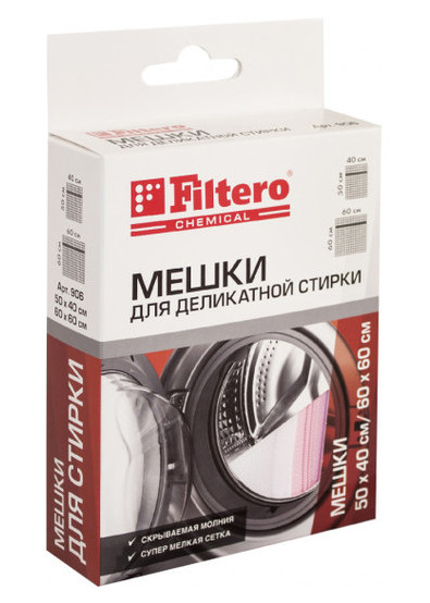 Набор мешков для стирки Filtero 40х50/60х60 см (906) фото №1