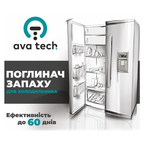 Поглинач запаху для холодильника Electriclight 18001 фото №5