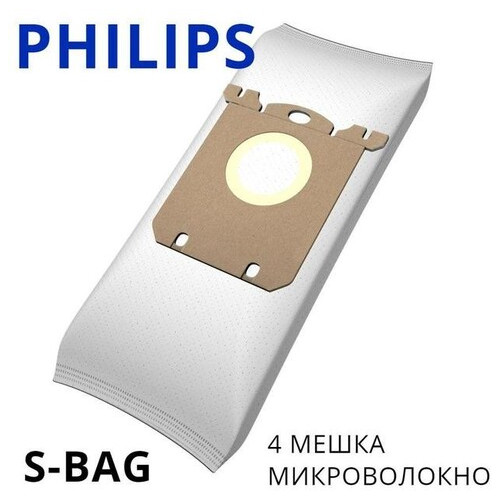 Набір одноразових мішків S-BA Worwo ELMB01K для Electrolux, Philips, AEG *EU фото №1