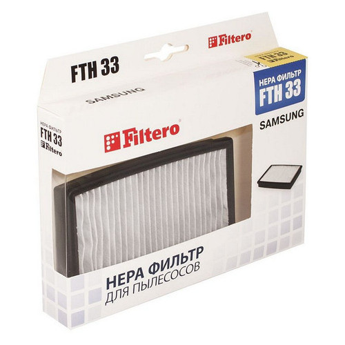 Фільтр для пилососу Filtero FTH 33 HEPA фото №1
